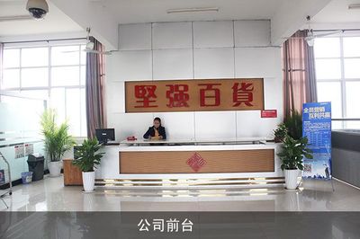 回顧與展望 贛州堅(jiān)強(qiáng)百貨的崛起之道與品牌力量