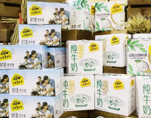 2020年奶制品OEM代工與貼牌展覽會 百貨零售新藍(lán)海的探索與展望
