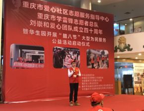華生園臘八新品 重慶互聯(lián)網(wǎng)銷售再添佳節(jié)風(fēng)味